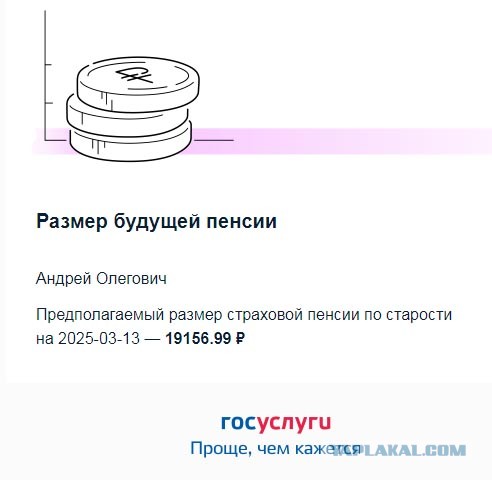 А ведь не все так хреново в России