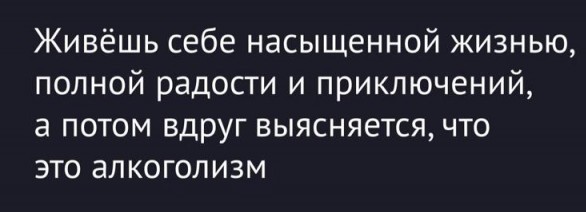 Как мужчины выпивку от жен прячут и втайне от них выпивают