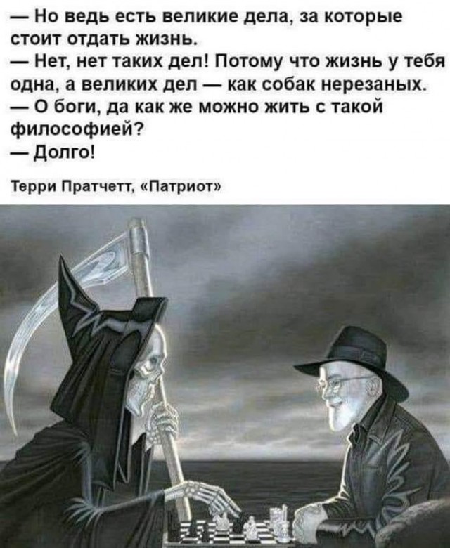 Тушенку будешь?