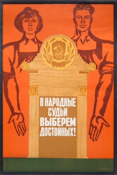 Не осталось людей для таких плакатов