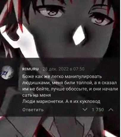 На сон грядущий