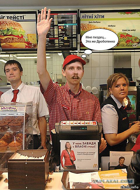 Мой друг нашел картошку!