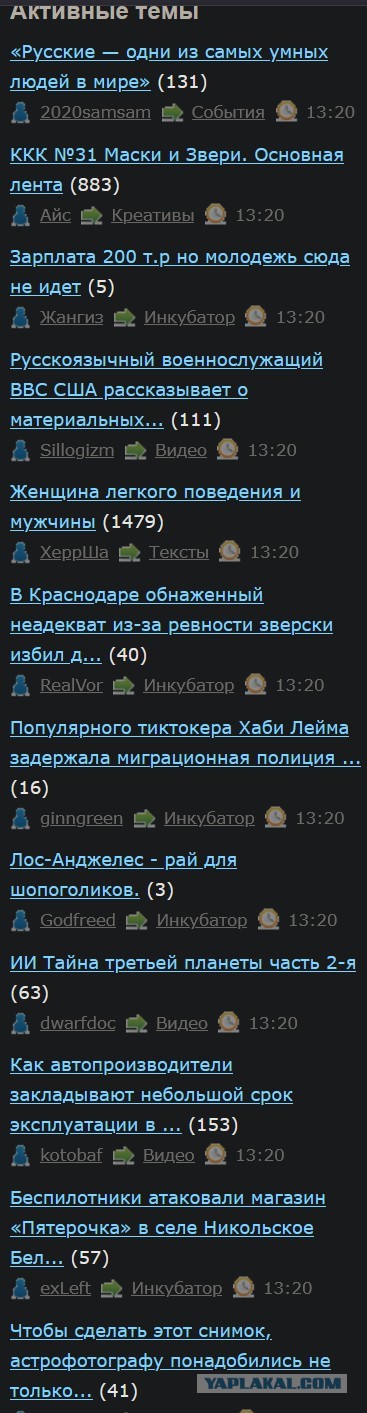 Почему низкая зарплата и скотские условия труда — путь к разрушению общества?