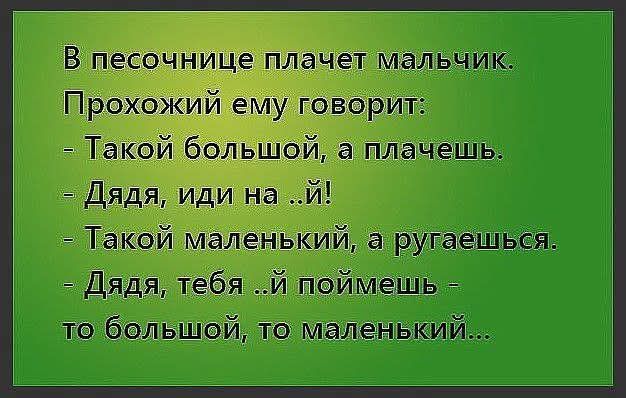 Завалялось тут случайно немного забавных картинок