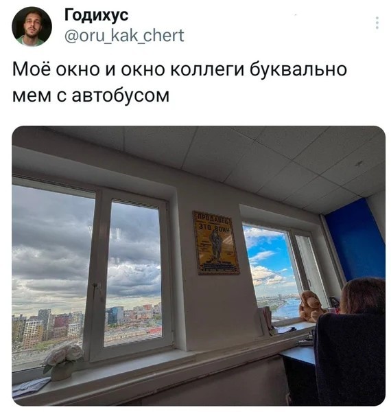 Для настроения