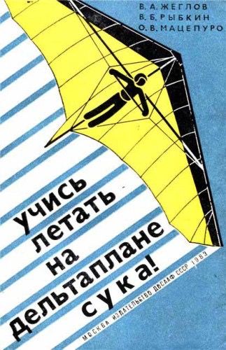 Настольные книги психически здорового человека