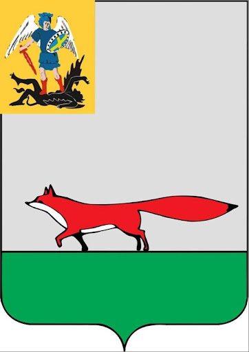 Герб Саратова.