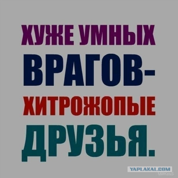Магометане
