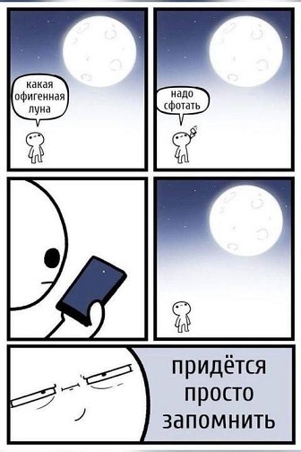 Дэвид Духовный