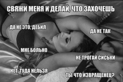 Пошлый и взрослый юмор