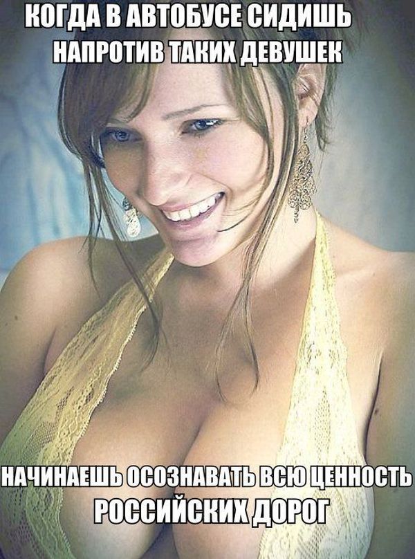 Британские Ученые