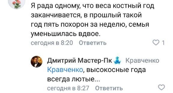 Среда пришла