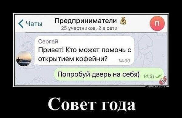 Субботнее