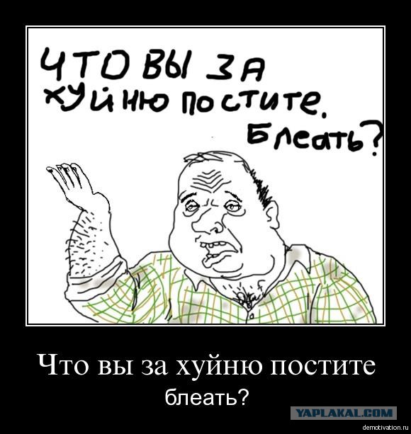 Я плакаль - ржунимагу - протест в ВАС РФ 18+