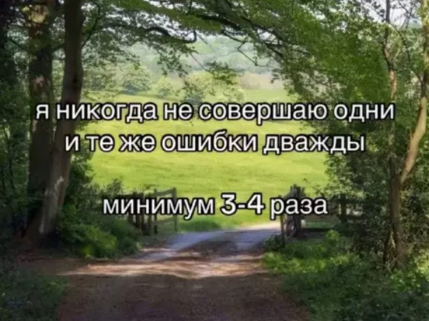 Картинки для деградации 122 (разной степени свежести)