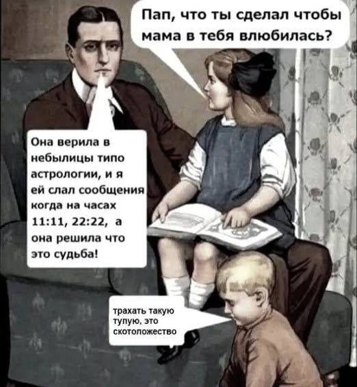 Пятничные бояны
