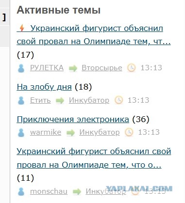 ⚡️ Украинский фигурист объяснил свой провал на Олимпиаде тем, что он катался после россиянина Петра Гуменника.