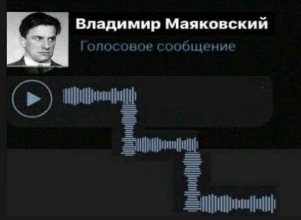 В этот прекрасный день всех влюбленных хочется вдарить по политике словами классика: