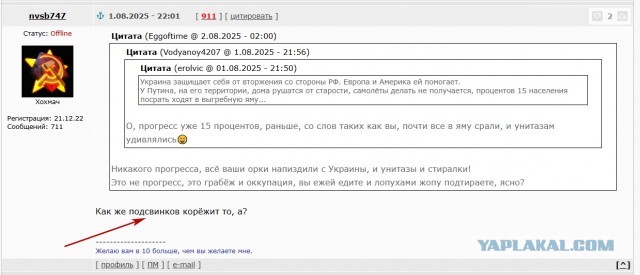 В Смоленской области при атаке ВСУ на предприятие погибли четыре человека