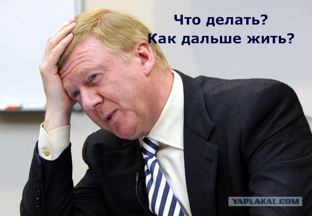 Арбитражный суд Москвы удовлетворил иск «Роснано» о взыскании более 5,5 млрд рублей