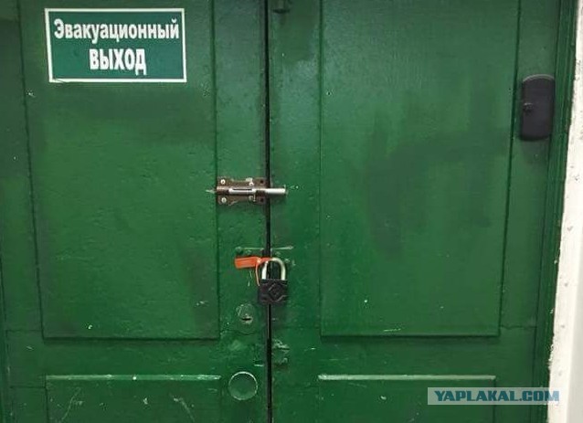 Город Краснодар. Аварийный молоток закрыт коробом.