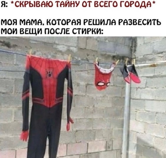 Картиночки, баянчики 25 апреля