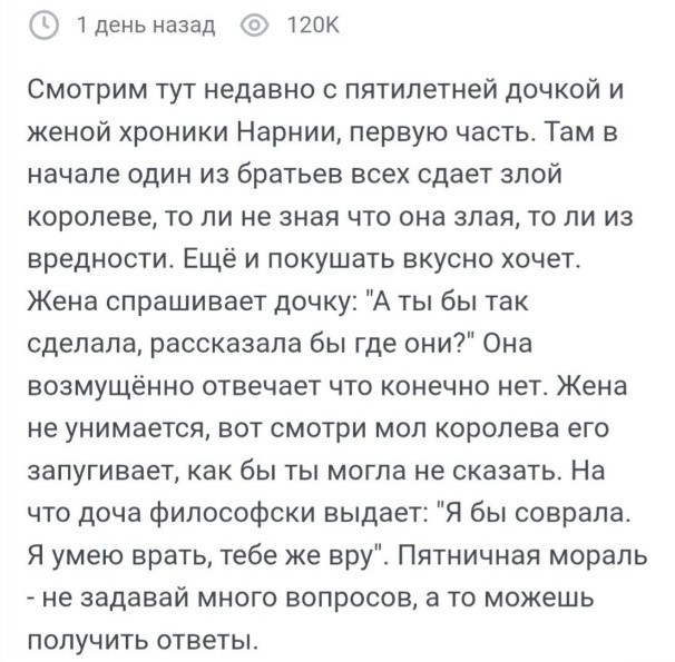 Картинки для деградации 191 (разной степени свежести)