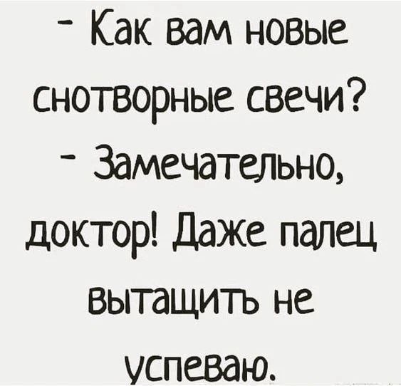 Картинки для деградации 191 (разной степени свежести)