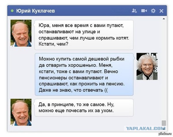 Зюганов назвал намерение взимать допсборы за каждый потраченный гигабайт «средневековым оброком», который ударит по карманам россиян
