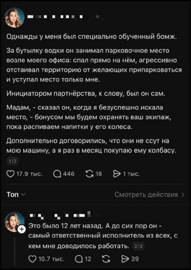 Так себе картинки 14.05.26
