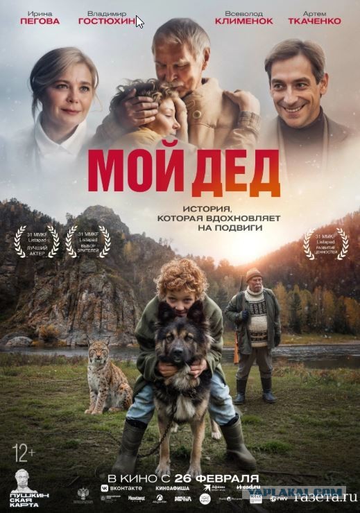 Фильмы, которые стоит смотреть, смотрим сами и советуем другим