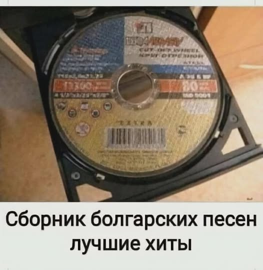 Картинки для деградации 220 (разной степени свежести)