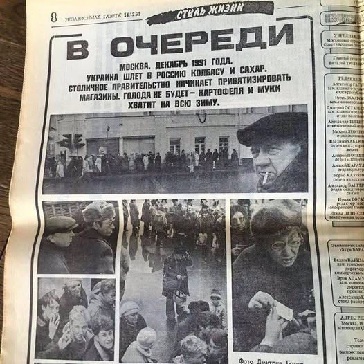 Пропала Армения