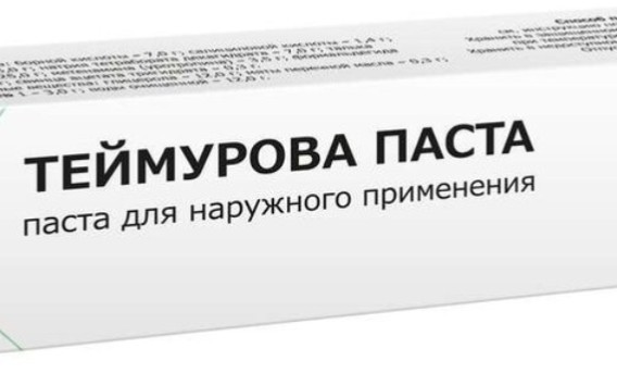 Если пахнут/воняют носки/