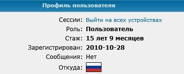 Пиратам