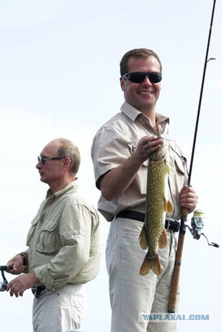 Путин и рыба