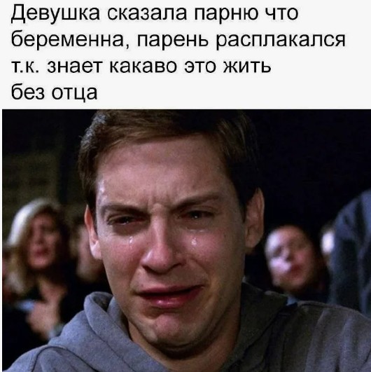 Картинки для деградации 254 (разной степени сежести)