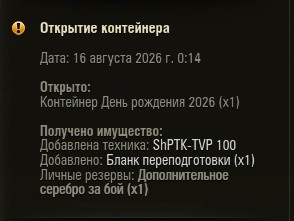 Wargaming 63