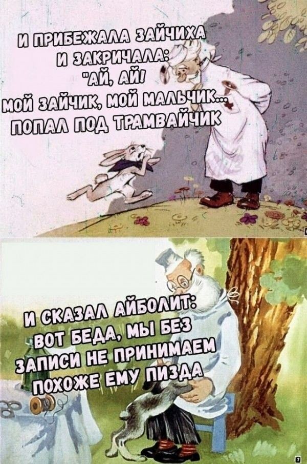 Картинки для деградации 262 (разной степени свежести)