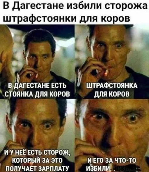 Так себе картинки 28.08.26
