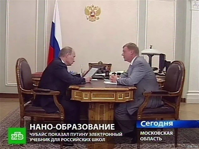 Россия - Киргизии 651 тыс. учебников по русскому языку!