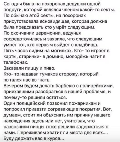 Картинки на среду