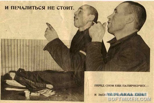 Война накануне войны…