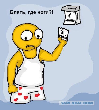 Какое-то лето странное начинается