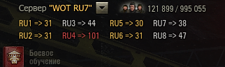 Wargaming 9