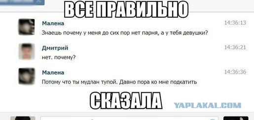 Смешные комментарии из социальных сетей