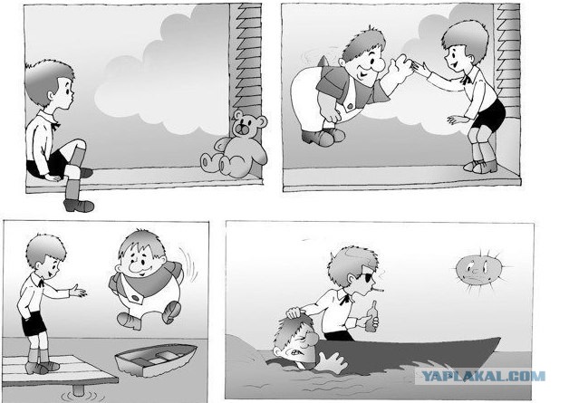 Весёлые картинки. Разбавим будни