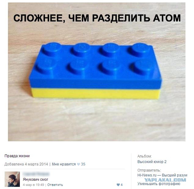 Комменты из соцсетей