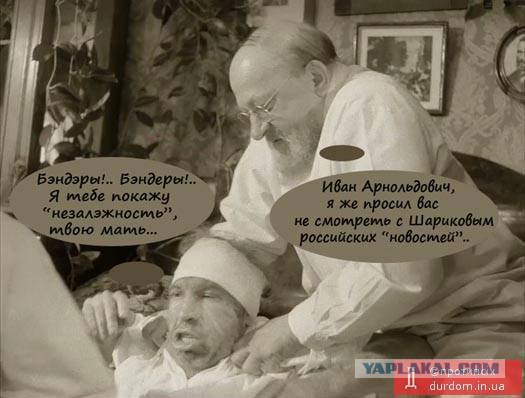 Украинские приколы.