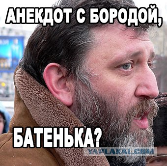 Как я покупал виагру...